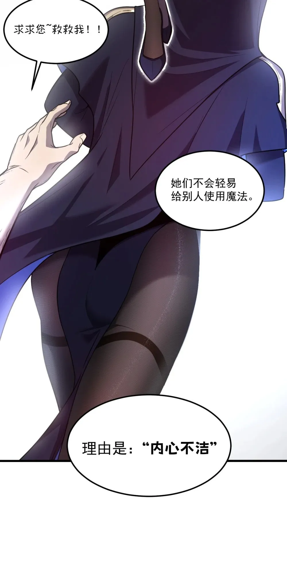 024 不洁值0%20