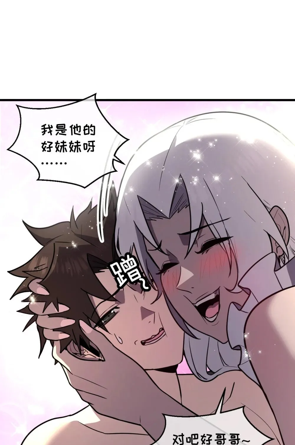 28 巨型女仆64