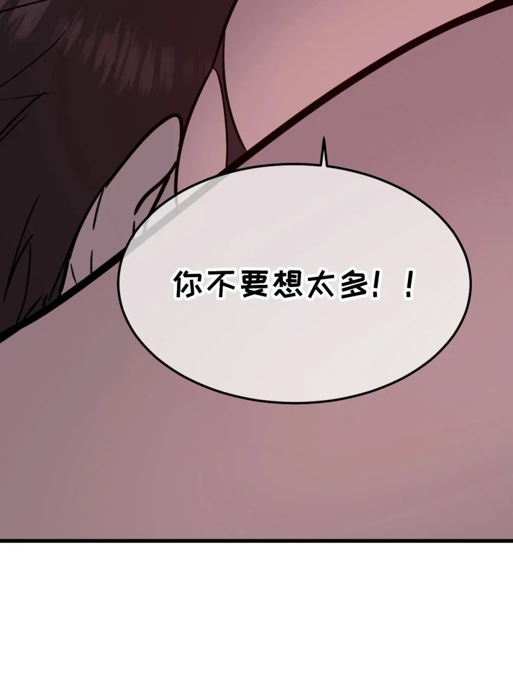 33 把他压伤了71