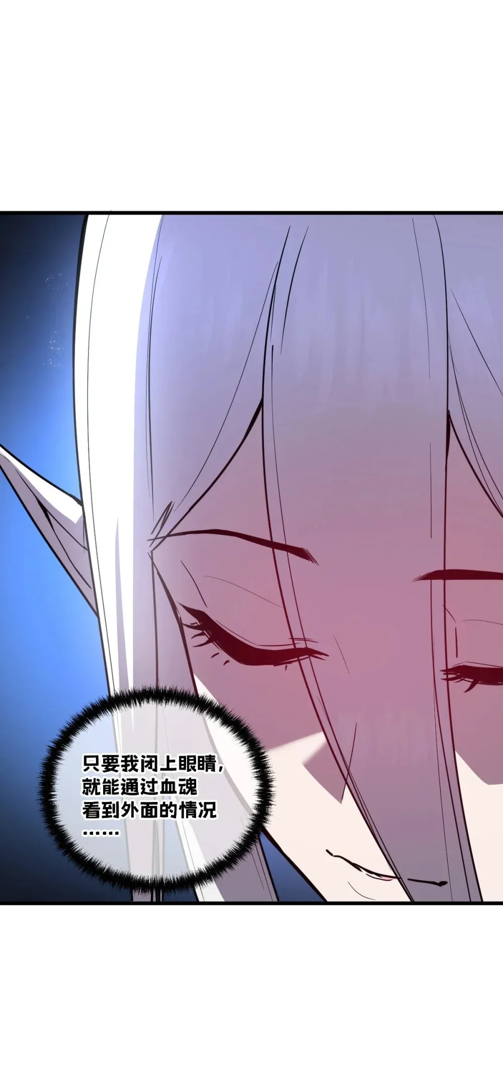 34 后宫邀请3