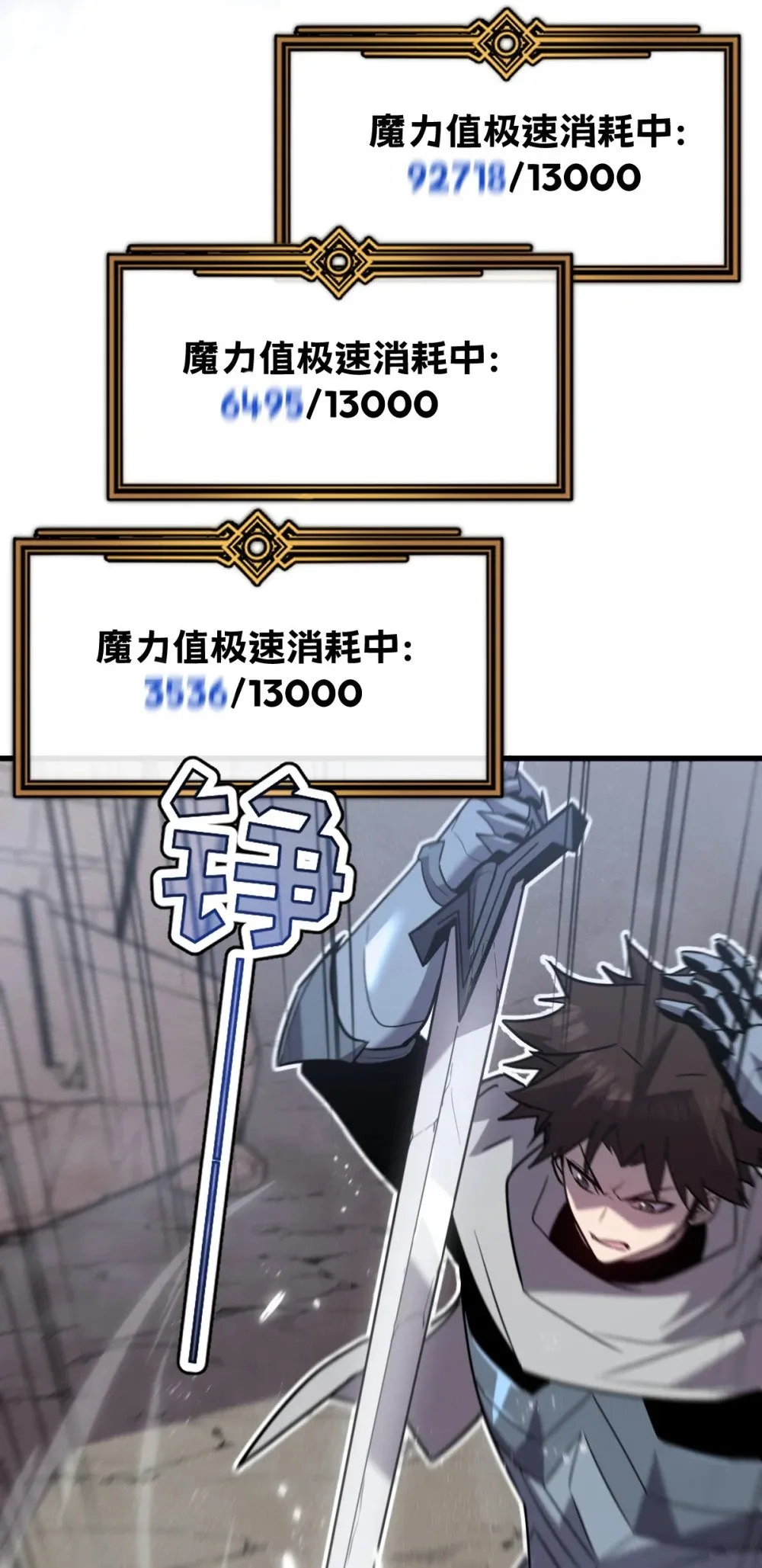 29 S级 黛芙妮79