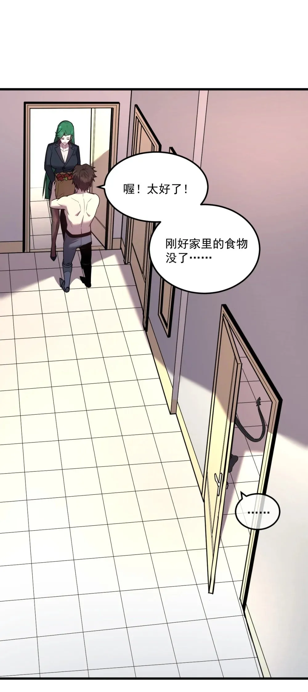 28 巨型女仆54