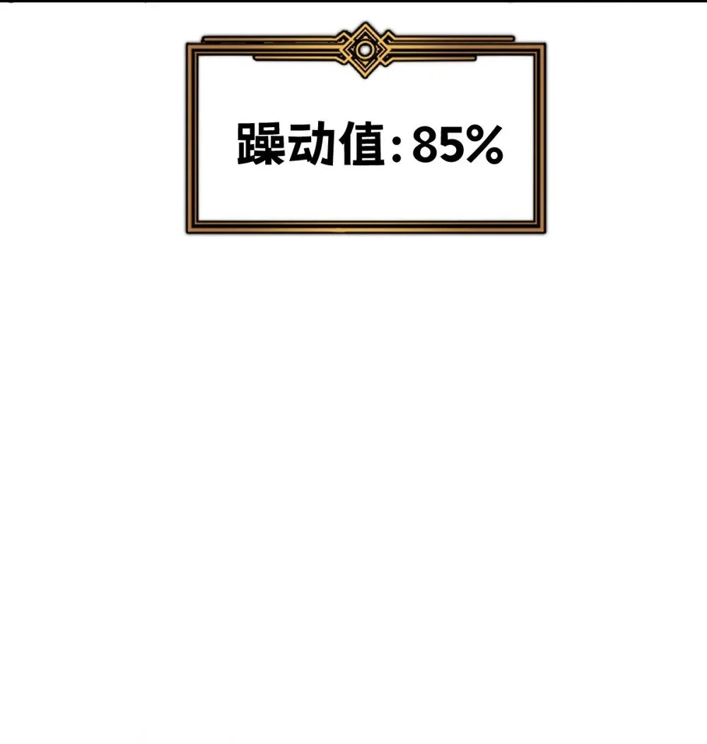 32 锁定女超人36