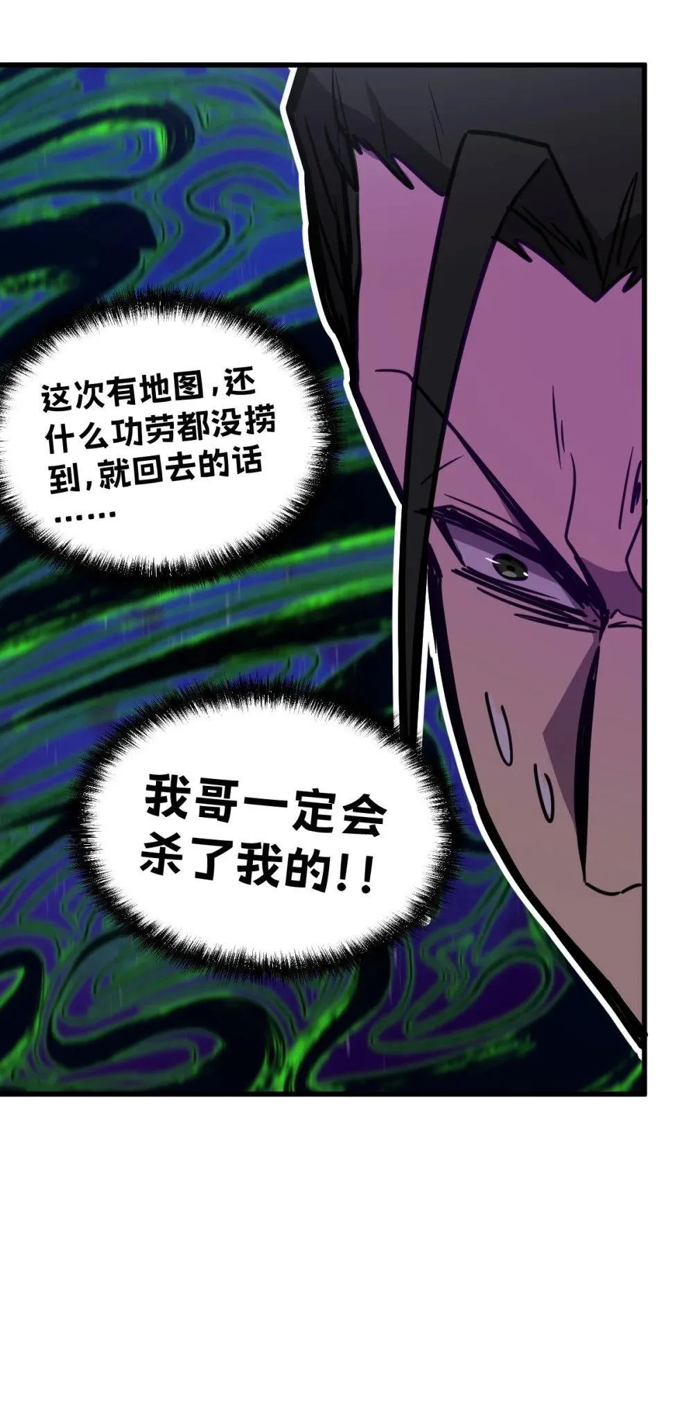 30 全是雄性哒！86
