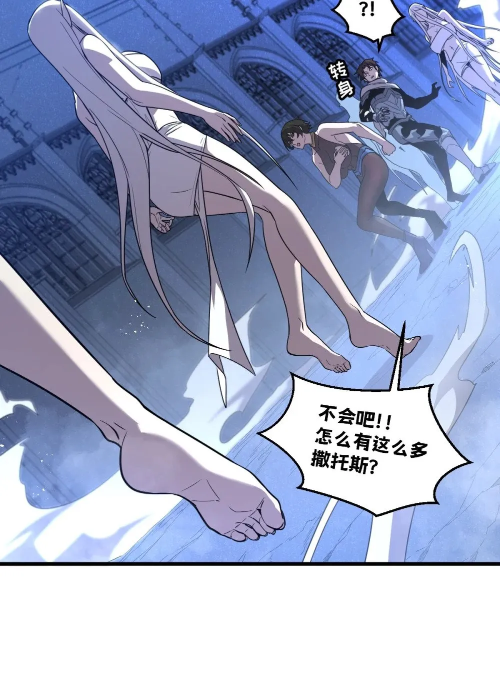 34 后宫邀请84
