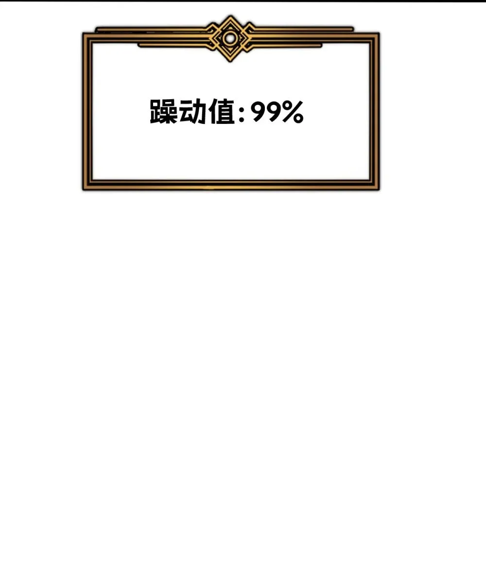 32 锁定女超人68