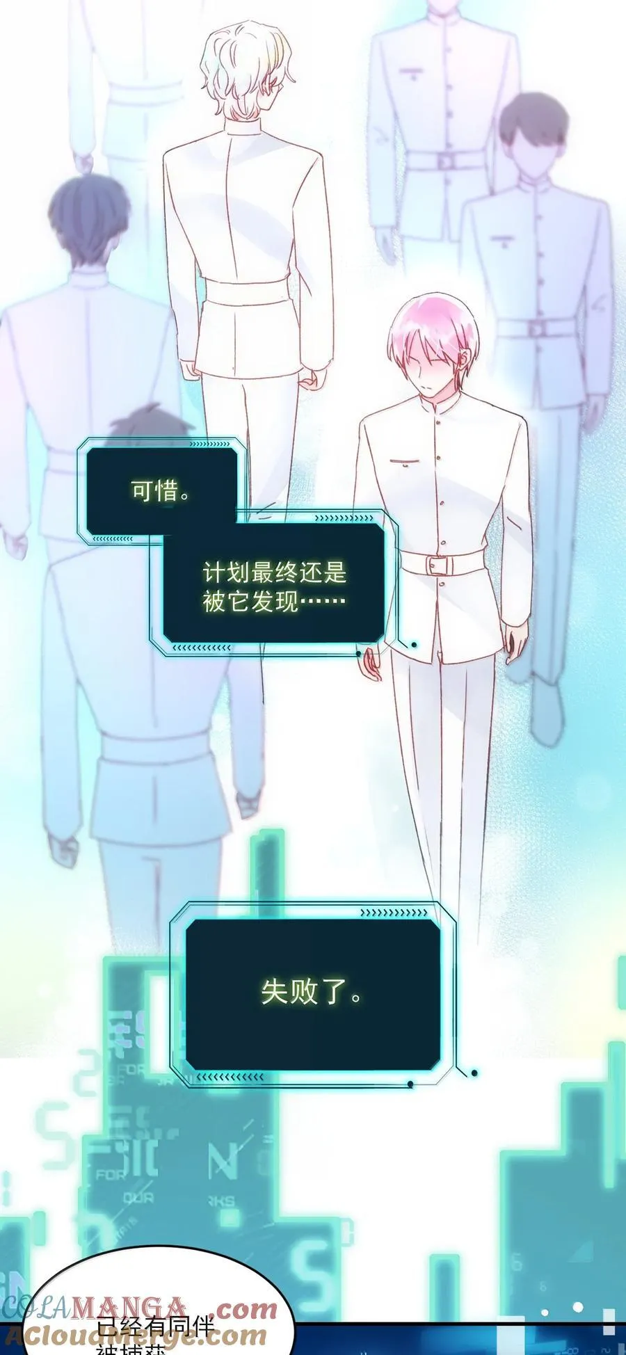 138 您回来了21