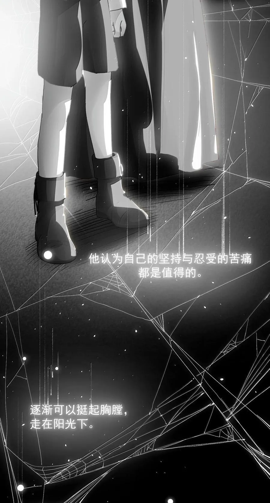 145 没必要忍耐35