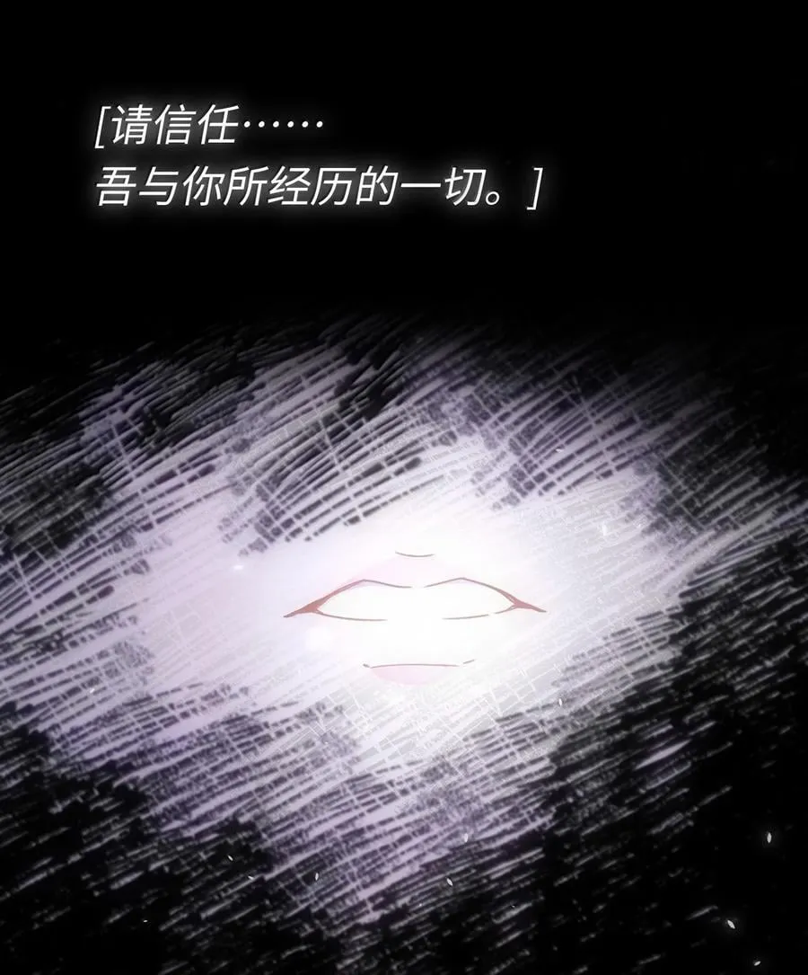 139 你是恶魔吗？17