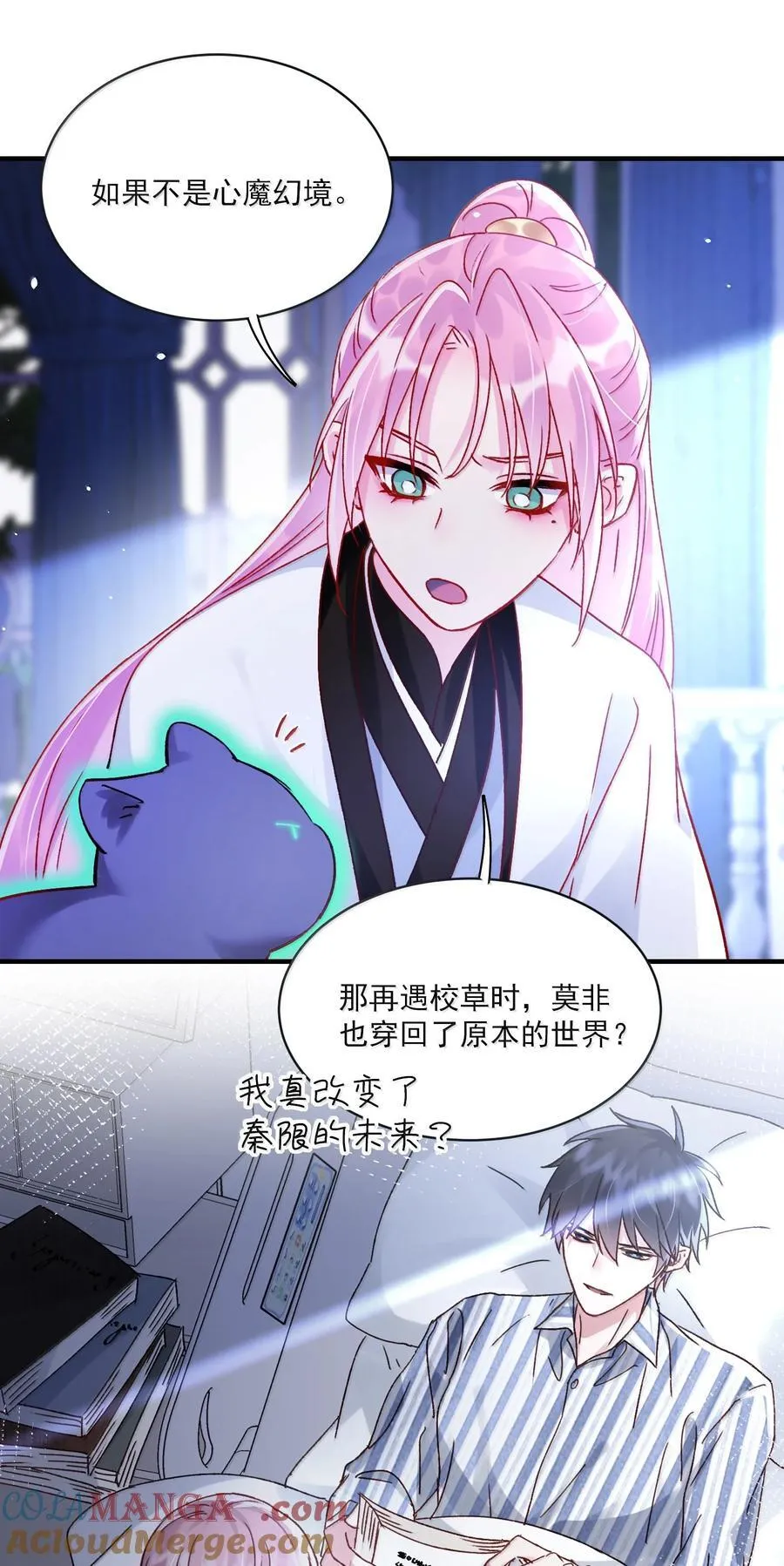 139 你是恶魔吗？12