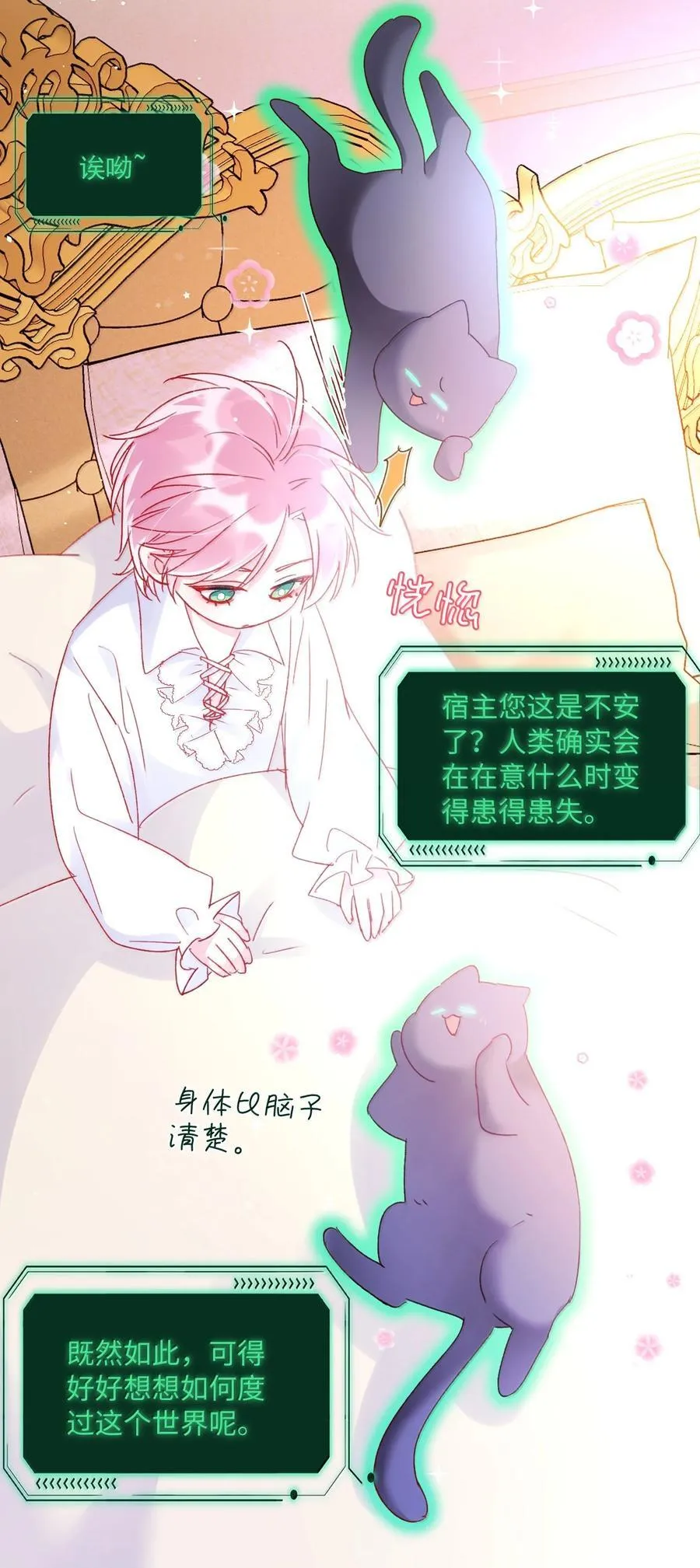 140 我的东西14