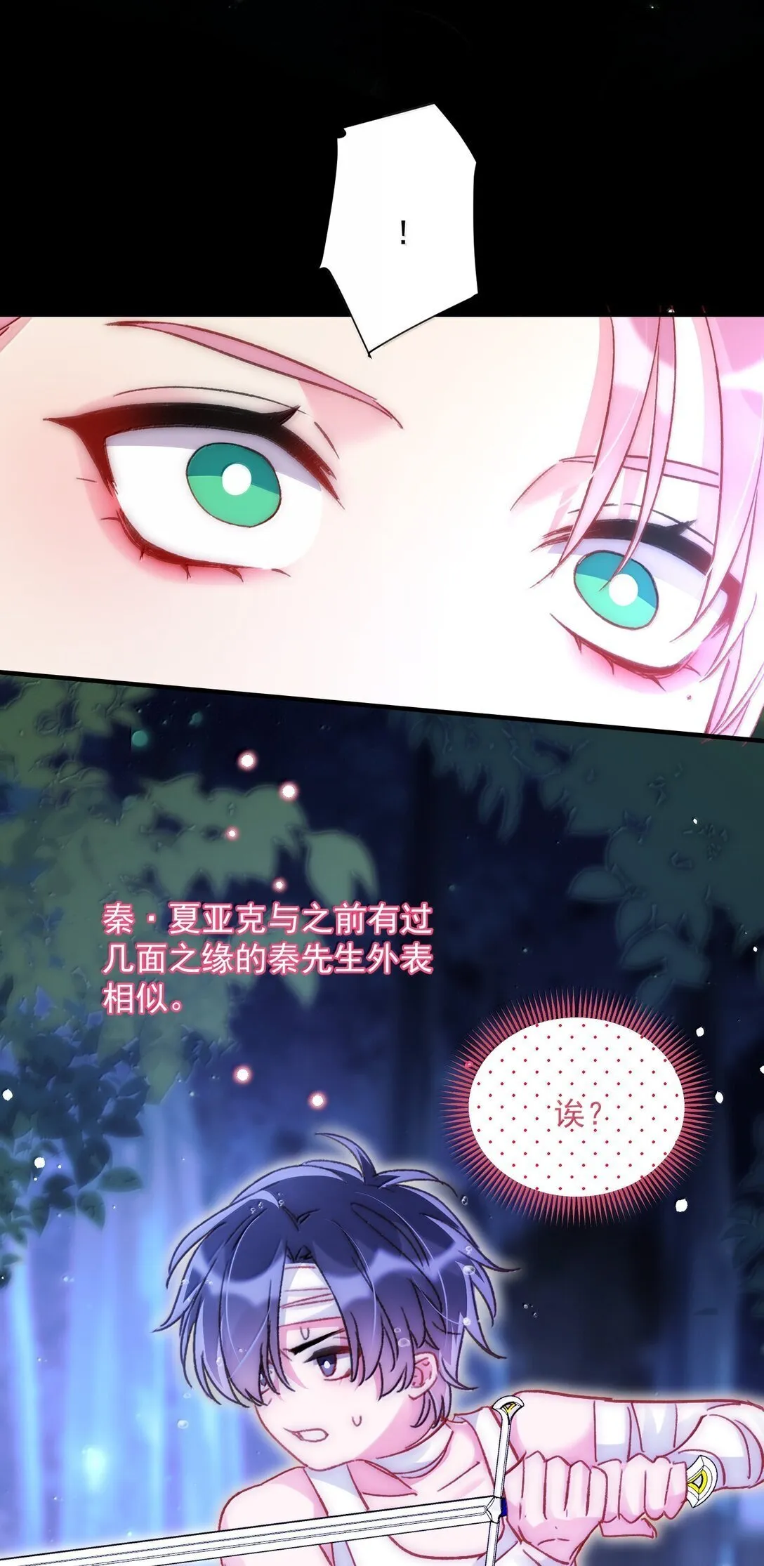 142 不想被嘲笑18