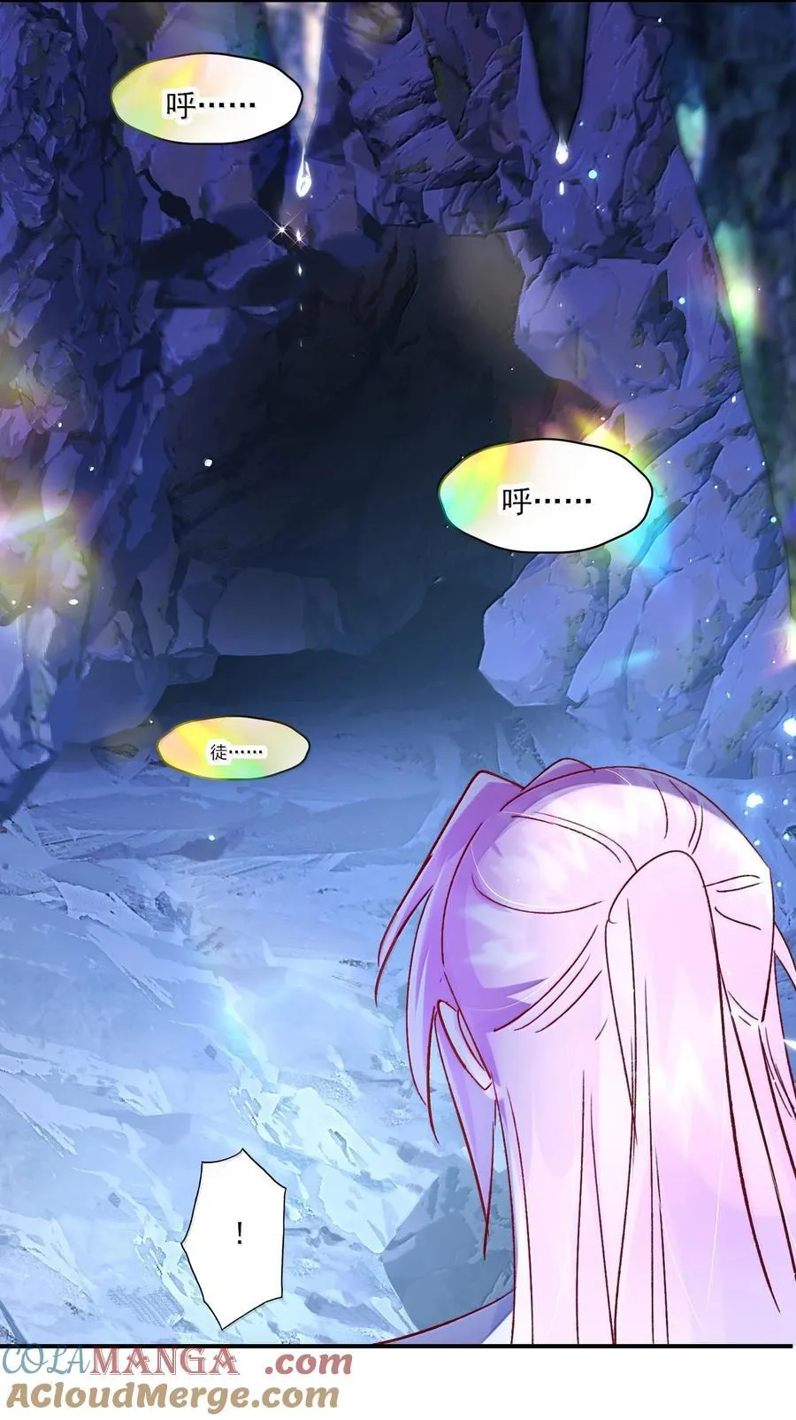 136 不要触碰45