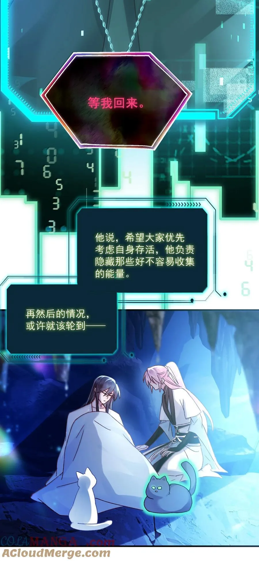 138 您回来了24