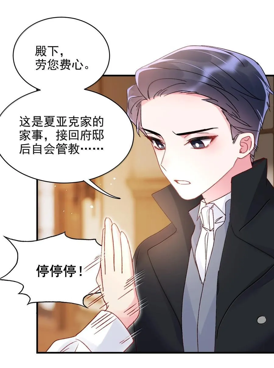 145 没必要忍耐58