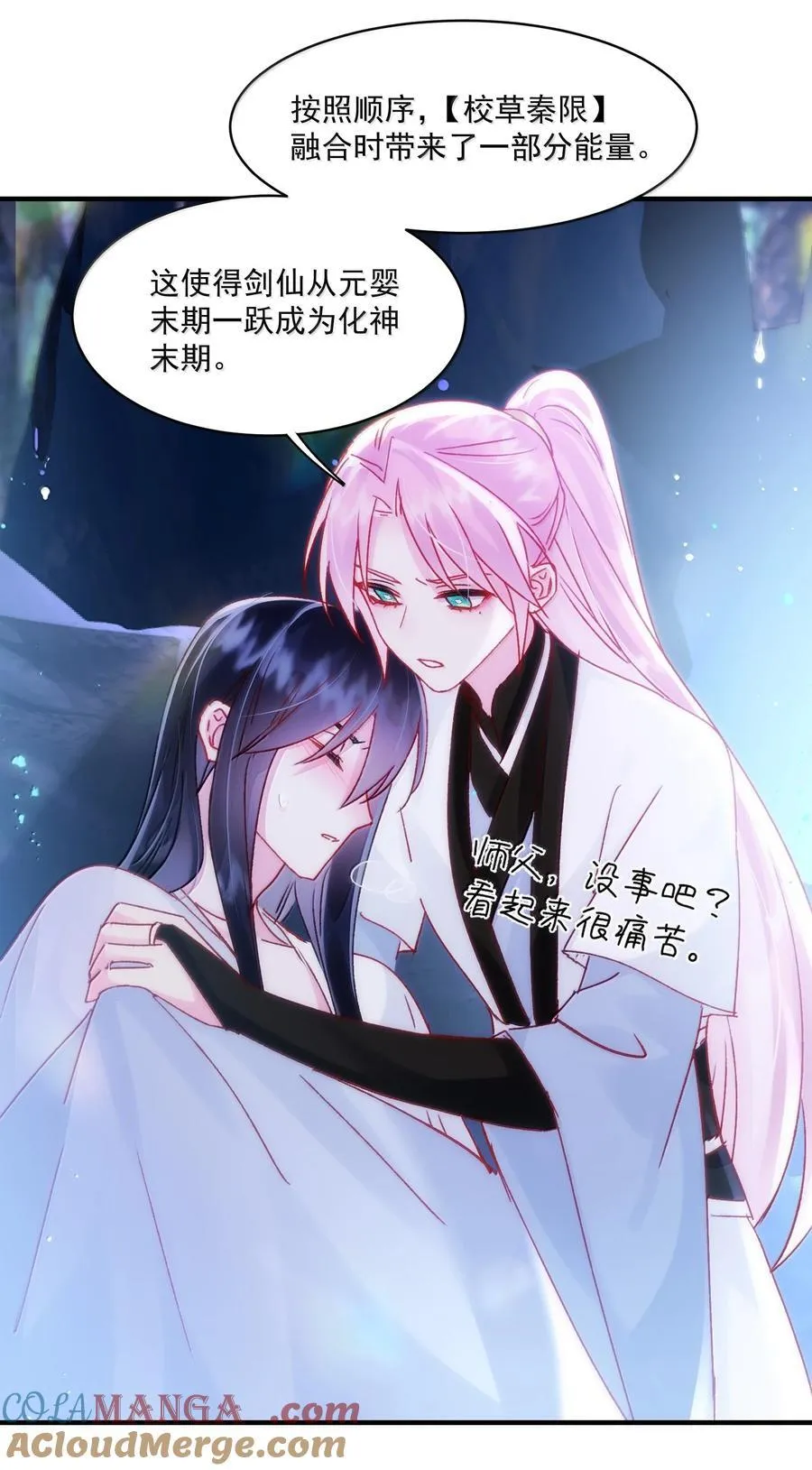 138 您回来了39