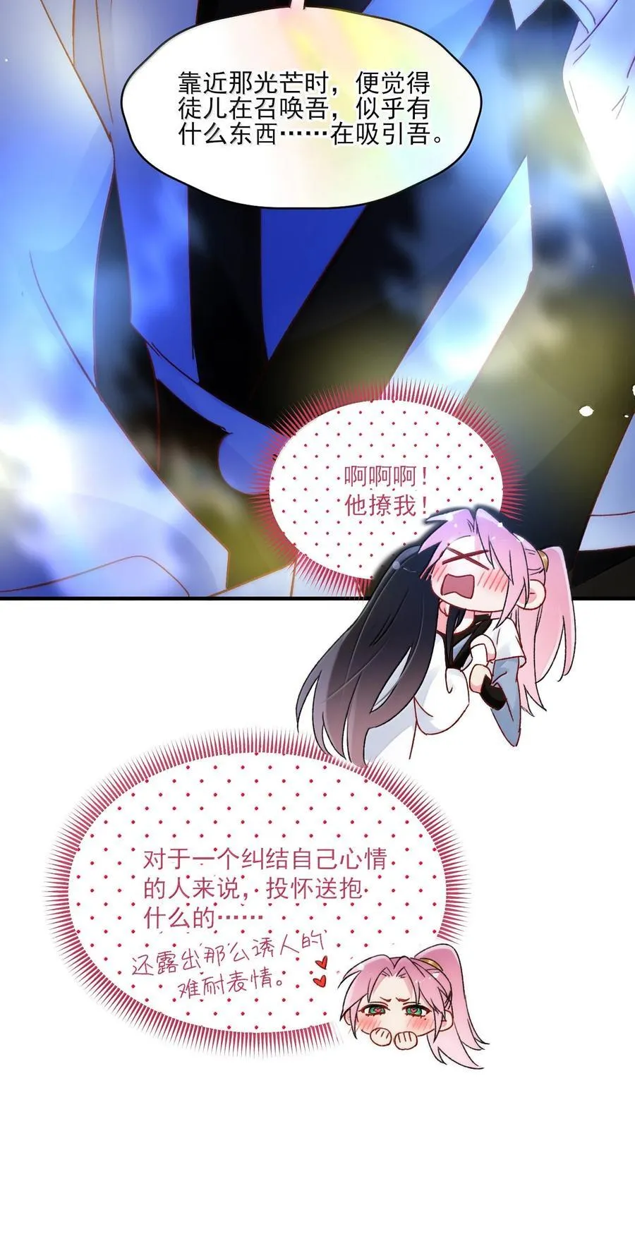 137 够近吗？8