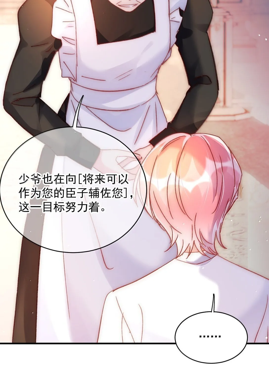 142 不想被嘲笑10