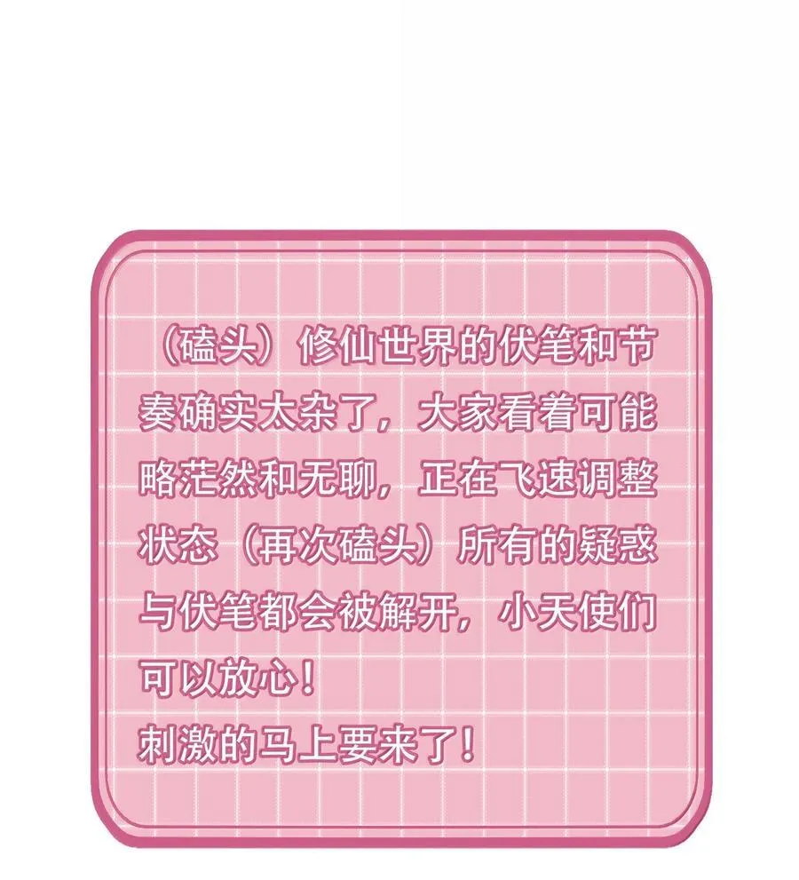 136 不要触碰53
