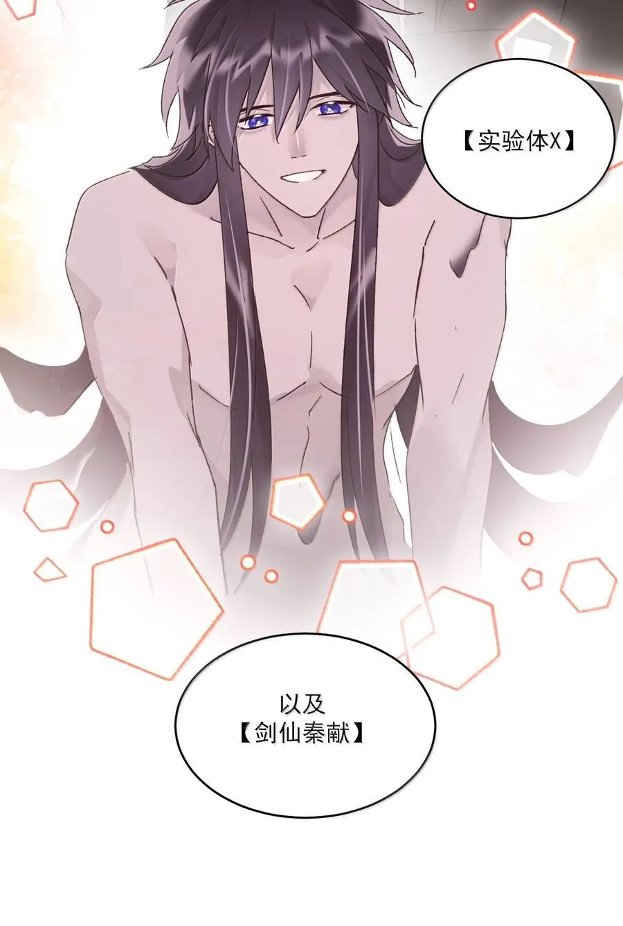 138 您回来了38