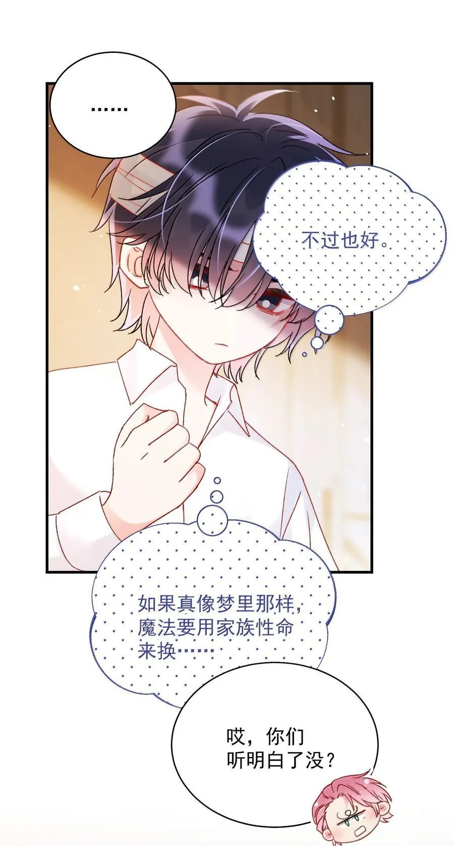 145 没必要忍耐55