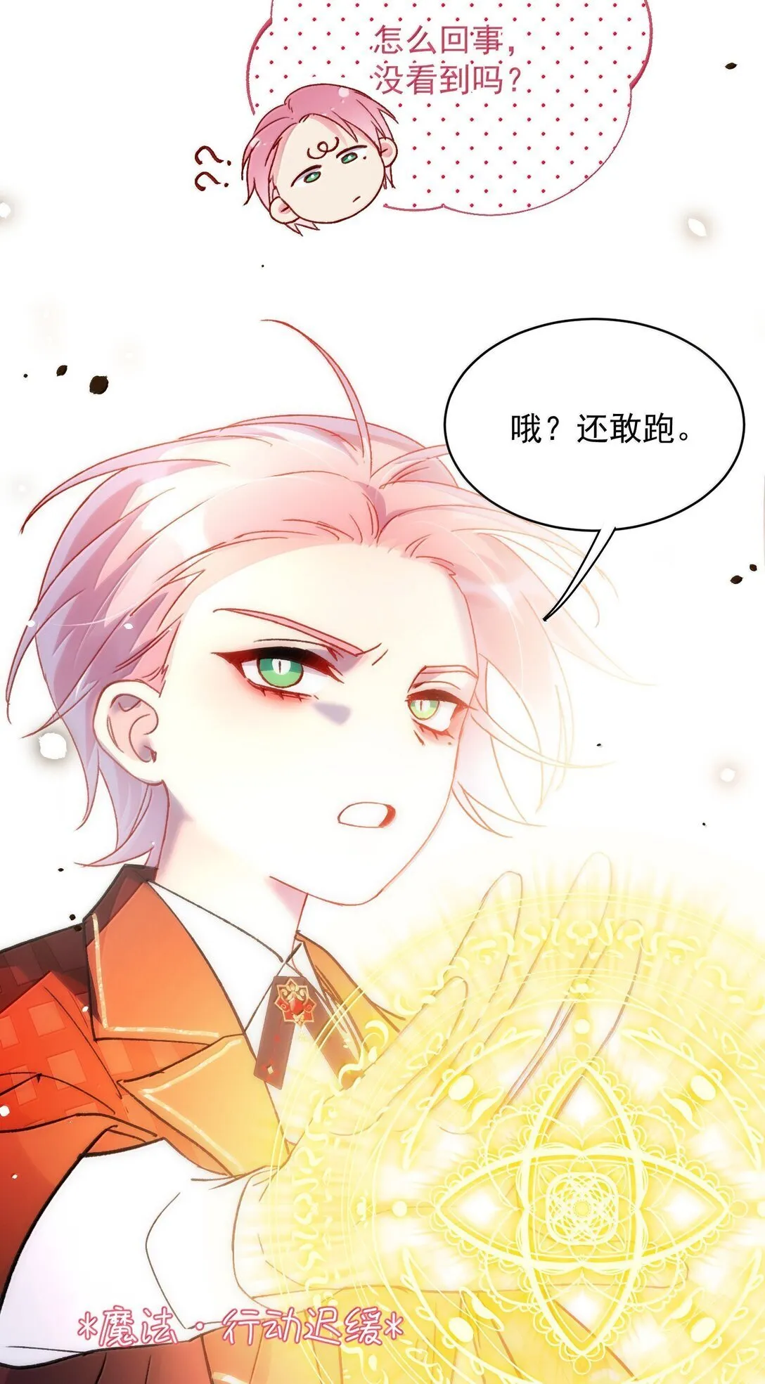 141 殿下，请自重。2