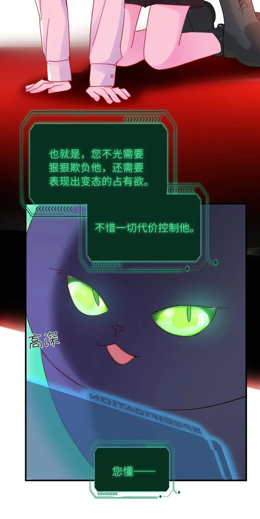 140 我的东西22