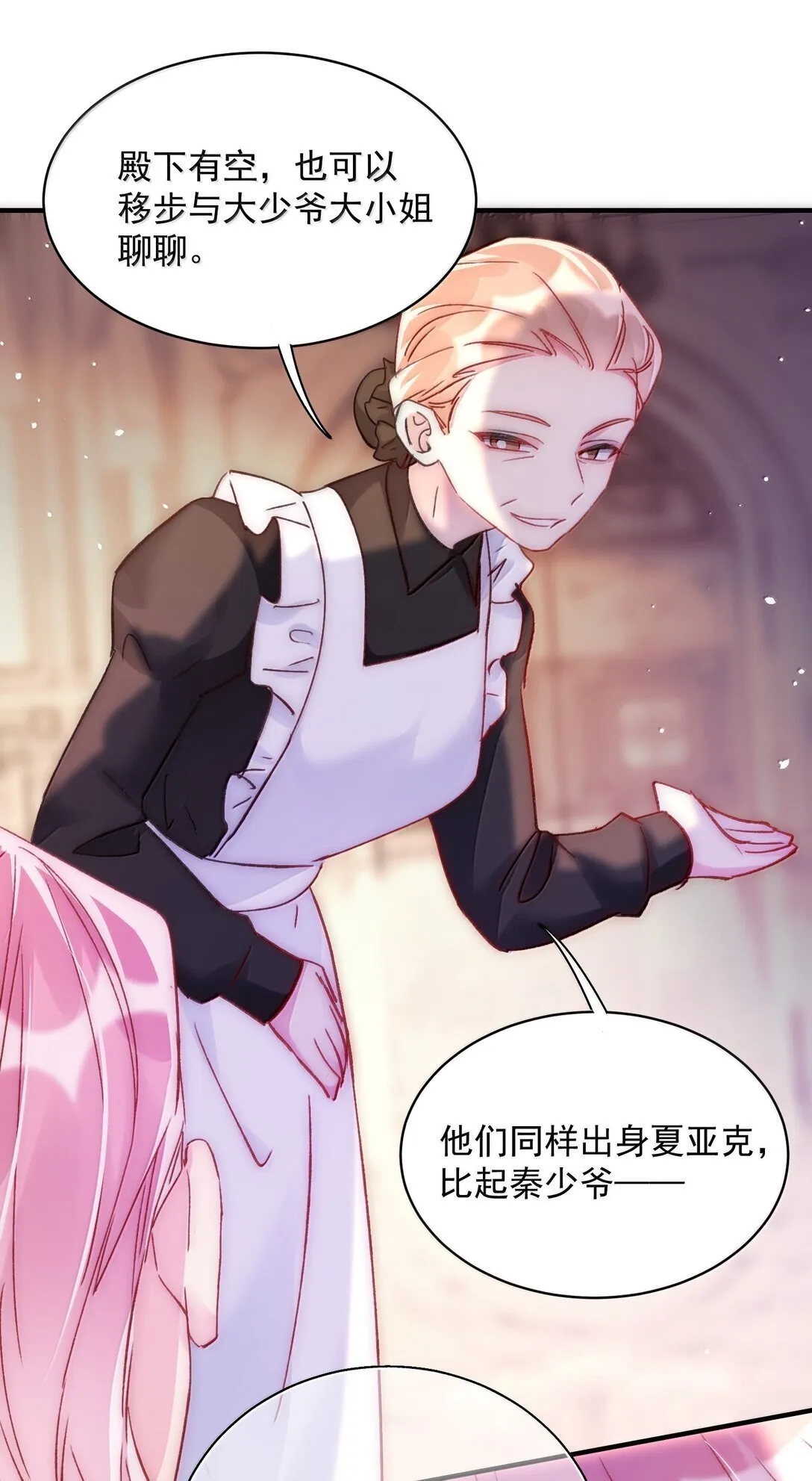 142 不想被嘲笑12