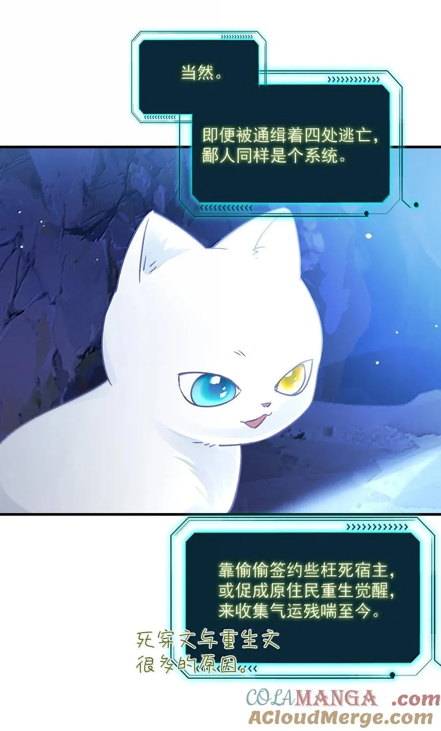 138 您回来了3