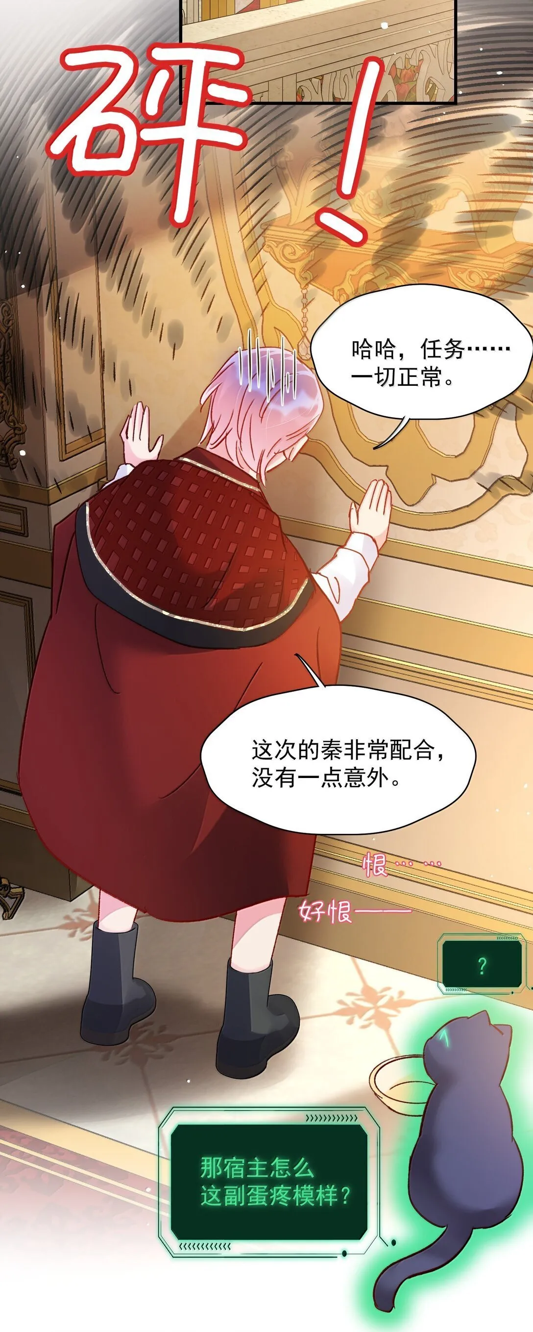 141 殿下，请自重。18
