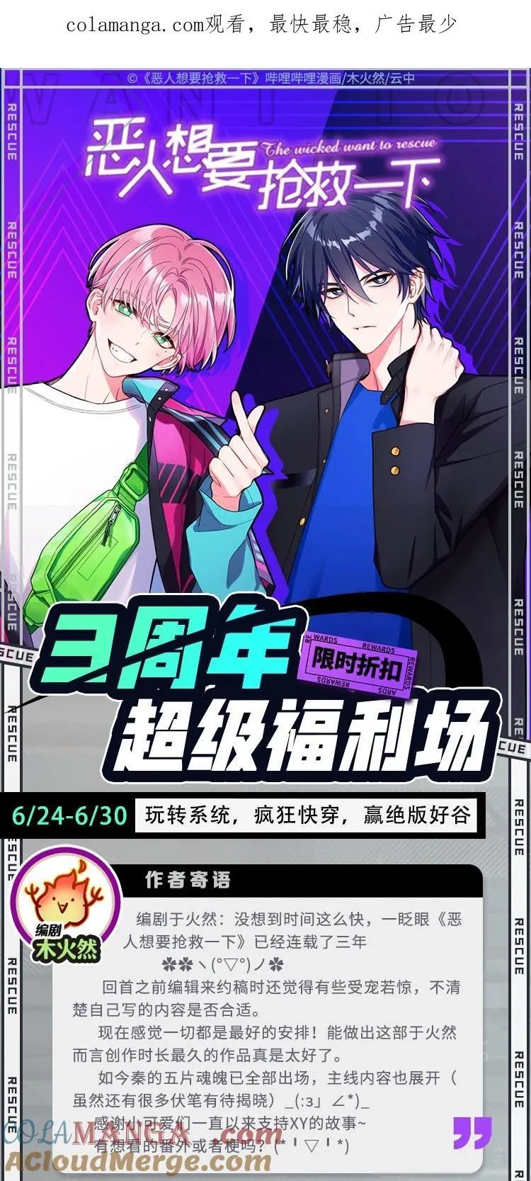 137 够近吗？58