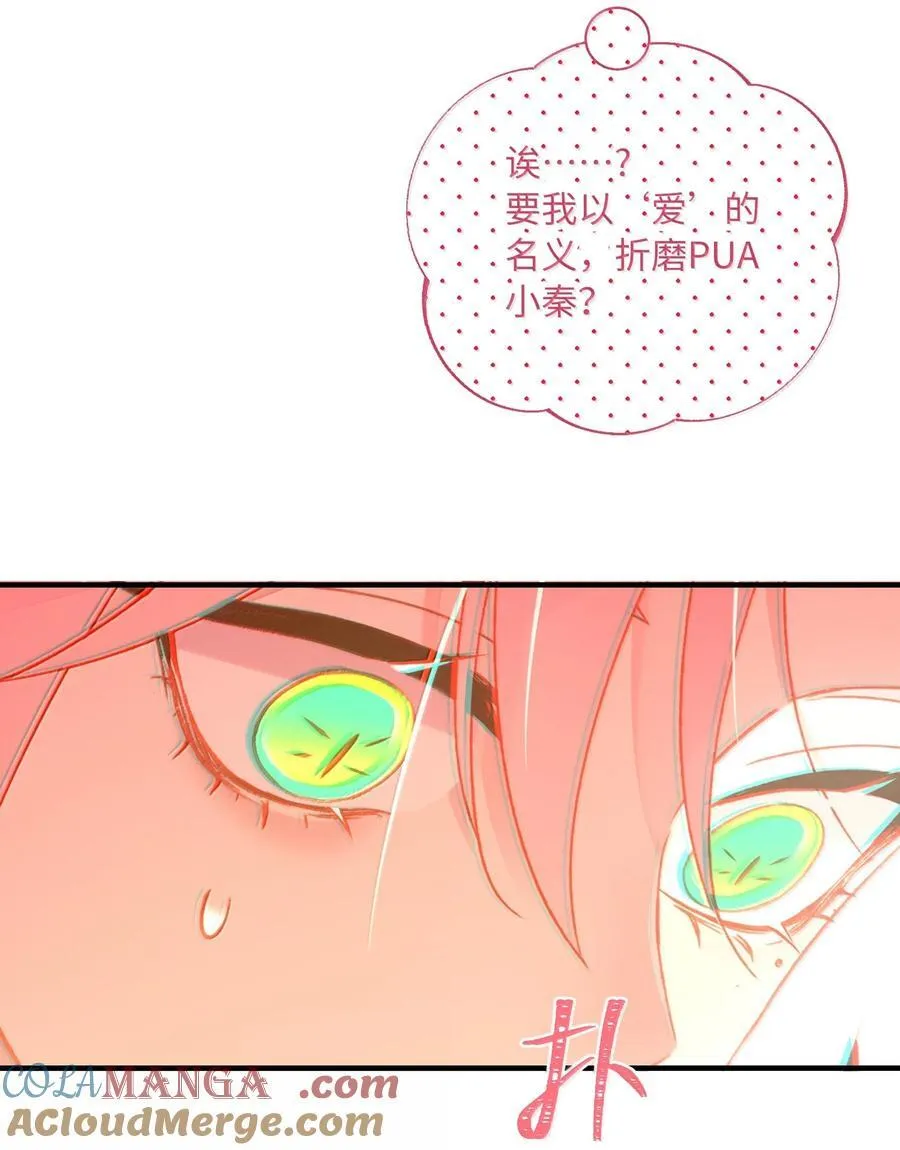 140 我的东西24