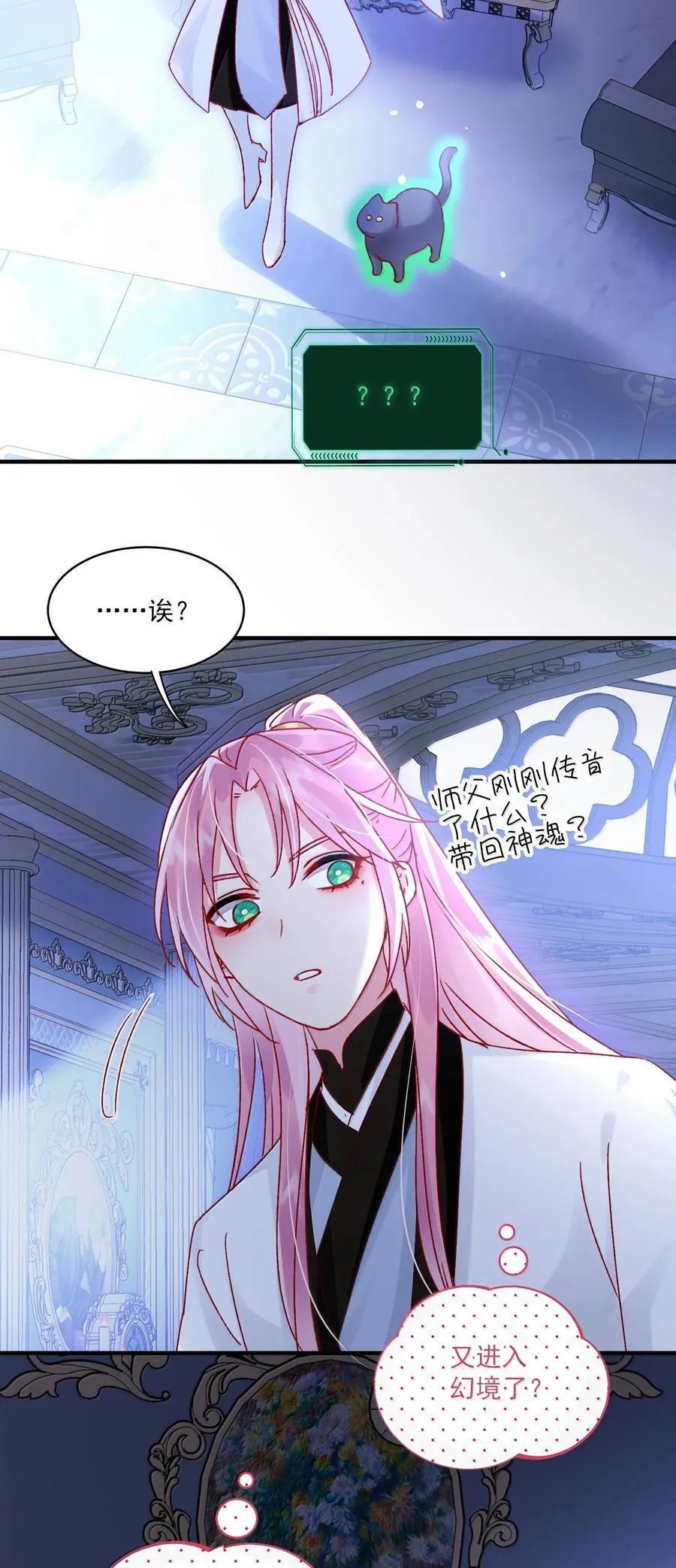 138 您回来了56
