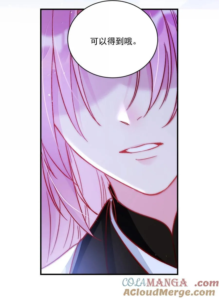 139 你是恶魔吗？39