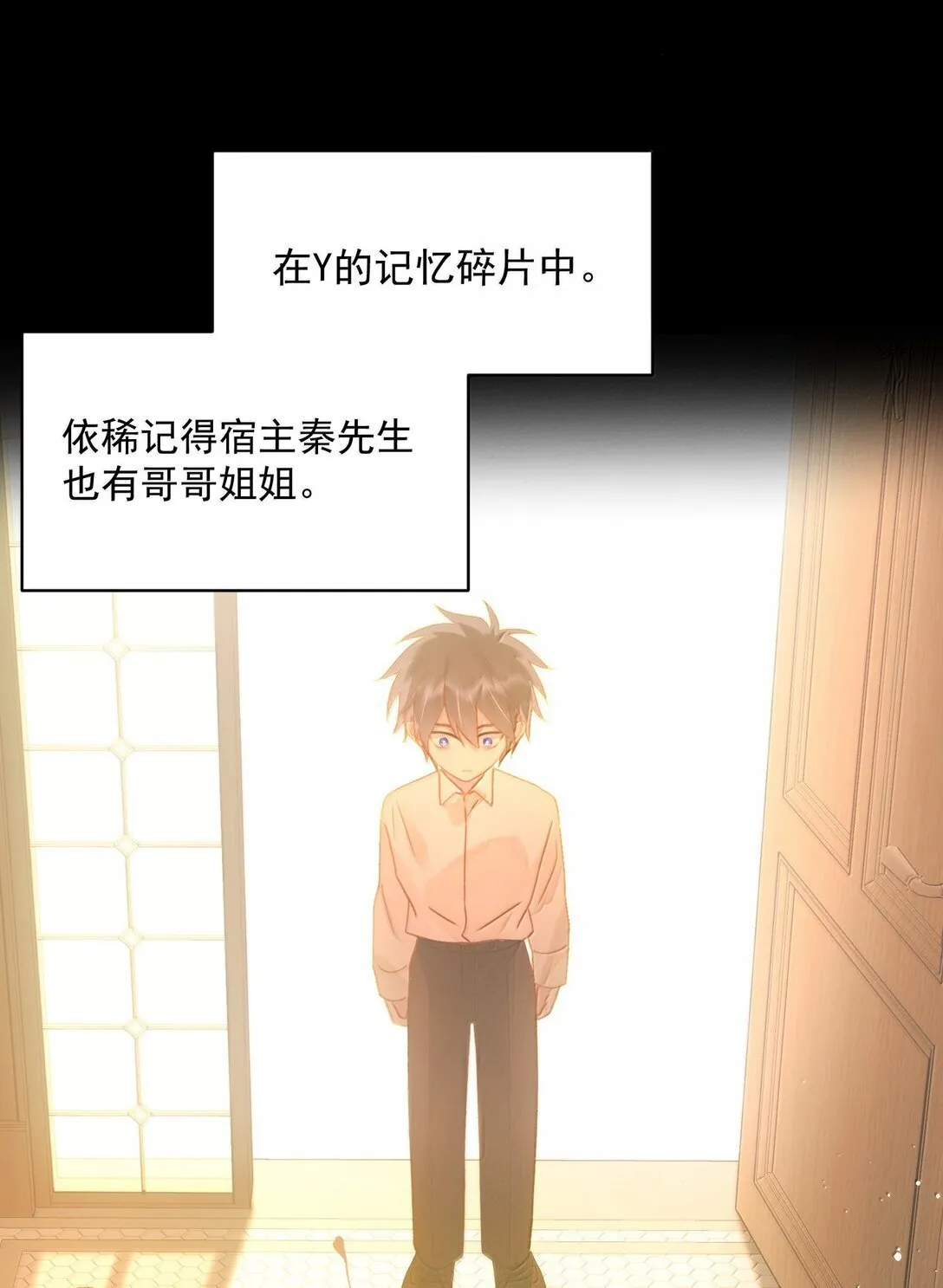 142 不想被嘲笑42