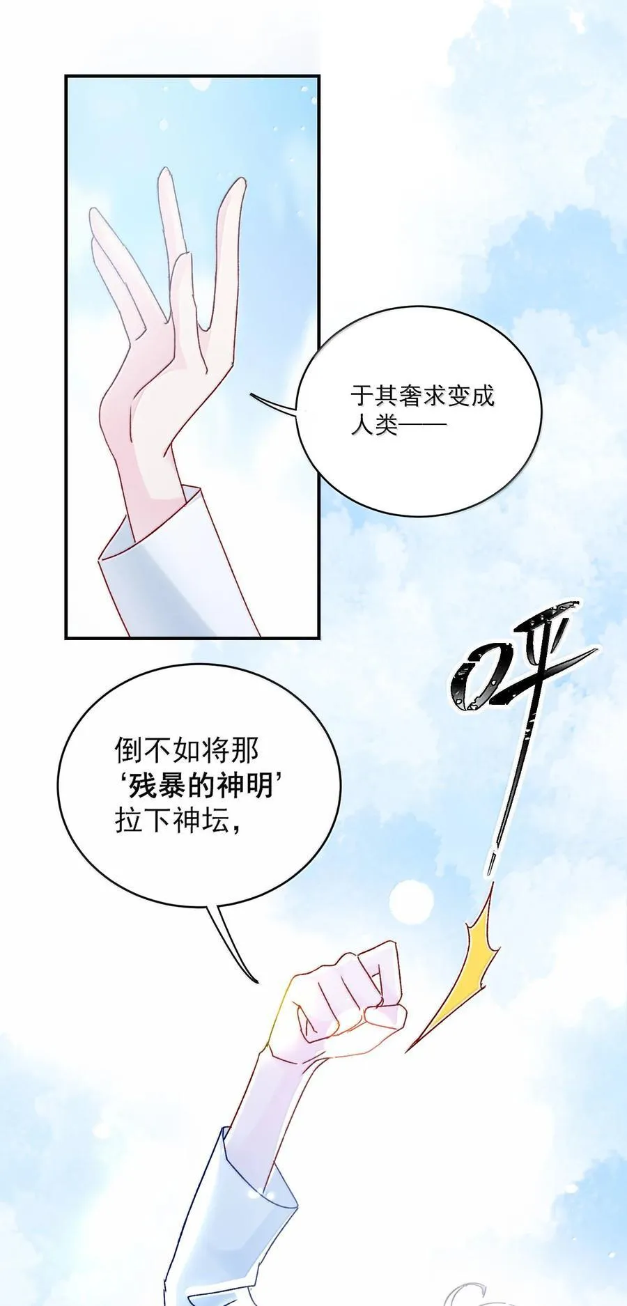 136 不要触碰28