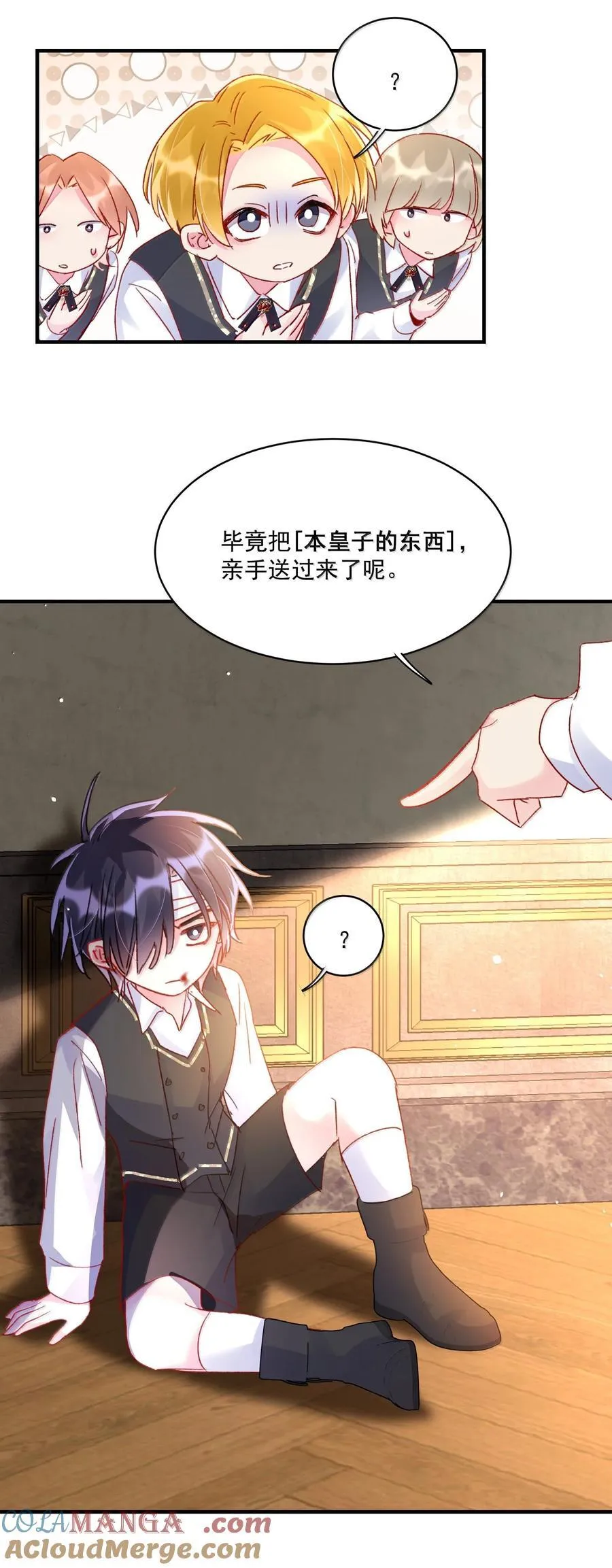 140 我的东西39
