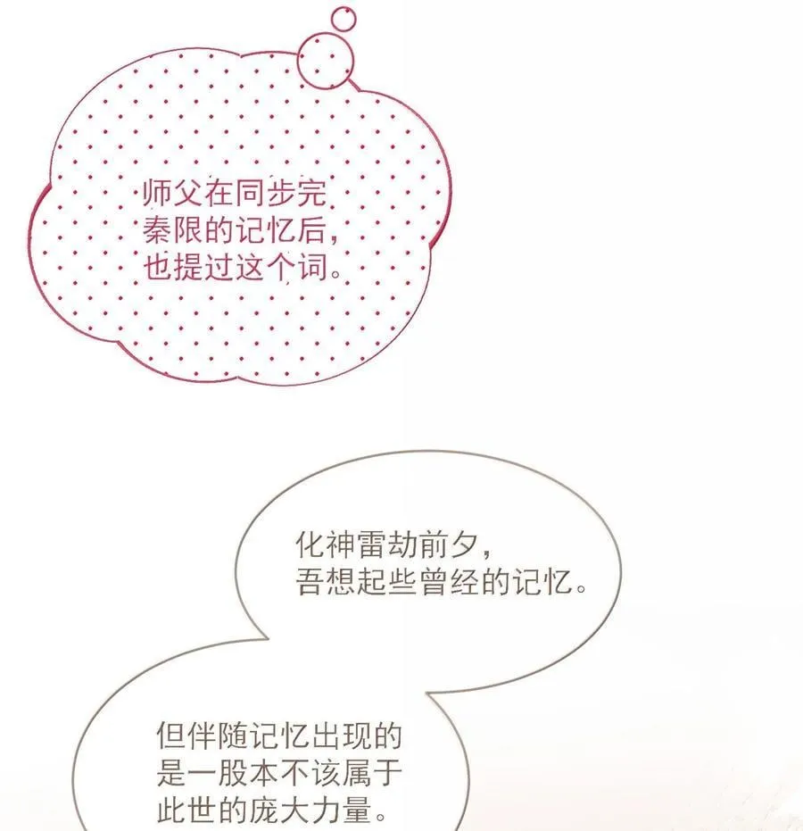 137 够近吗？44