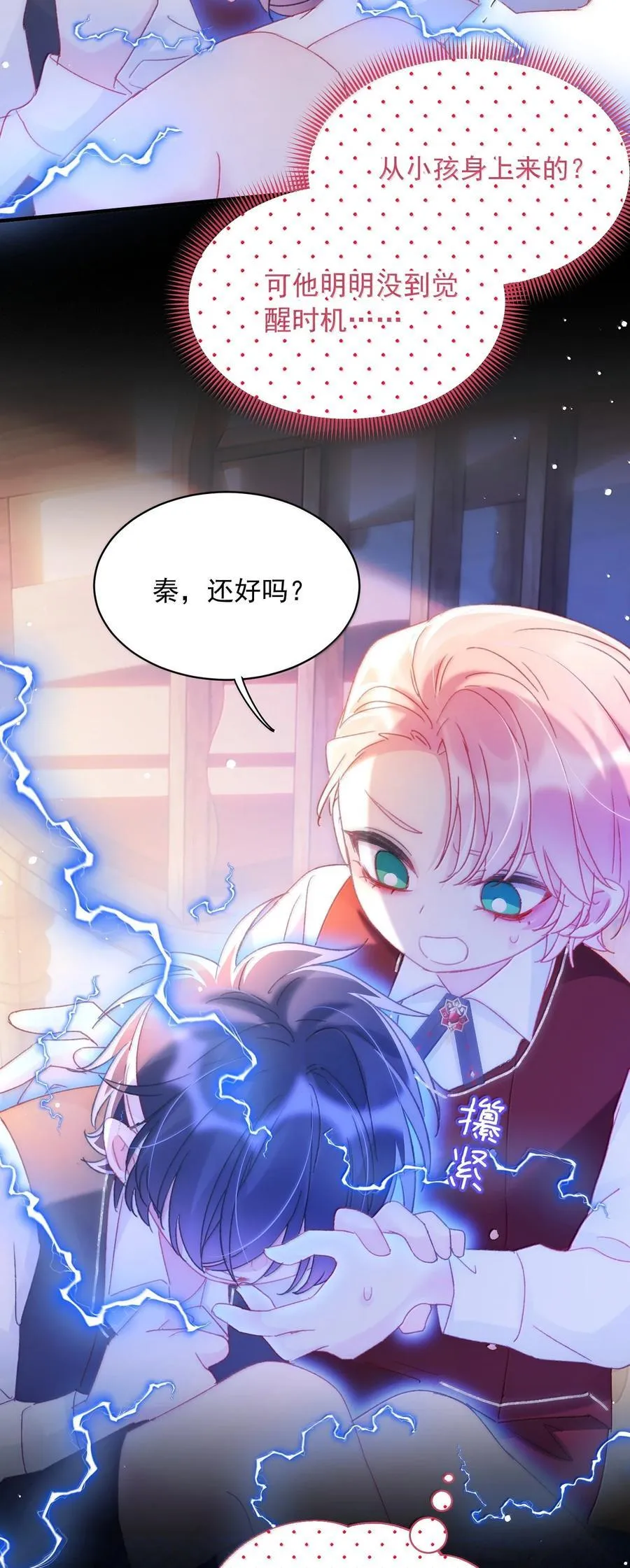 145 没必要忍耐10