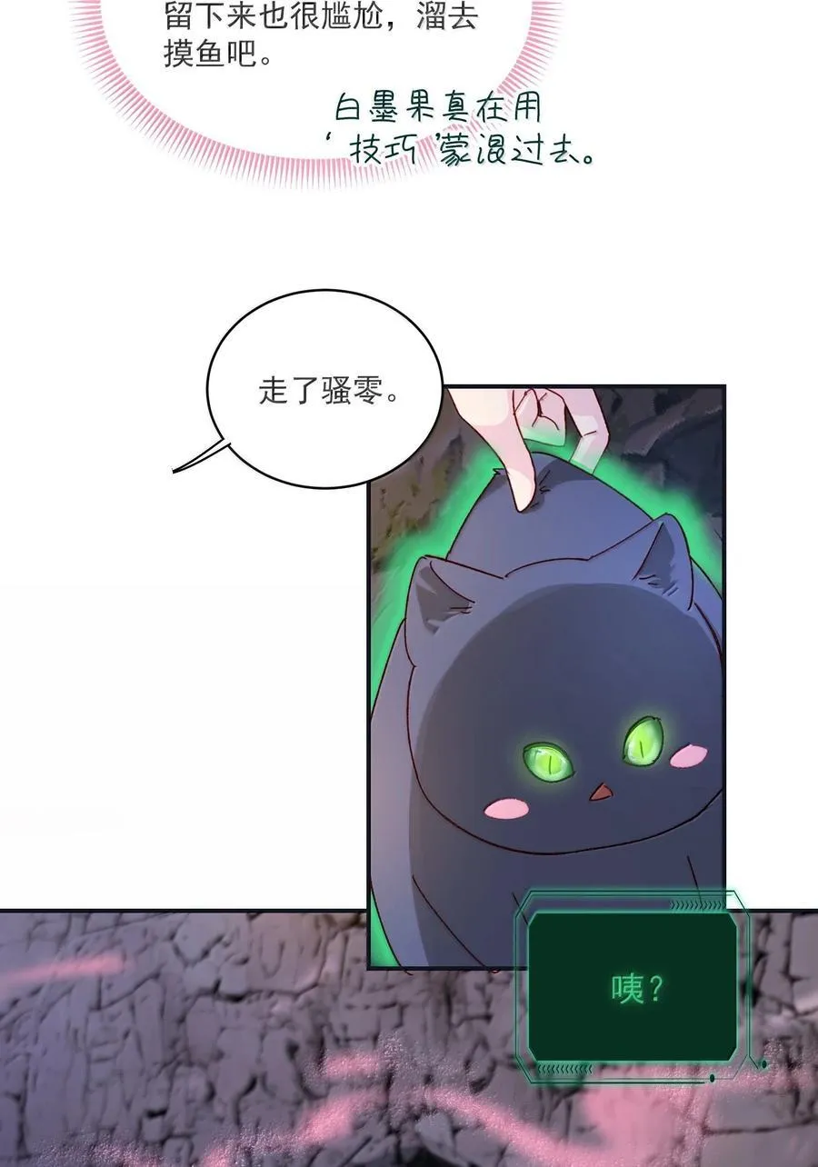 136 不要触碰13
