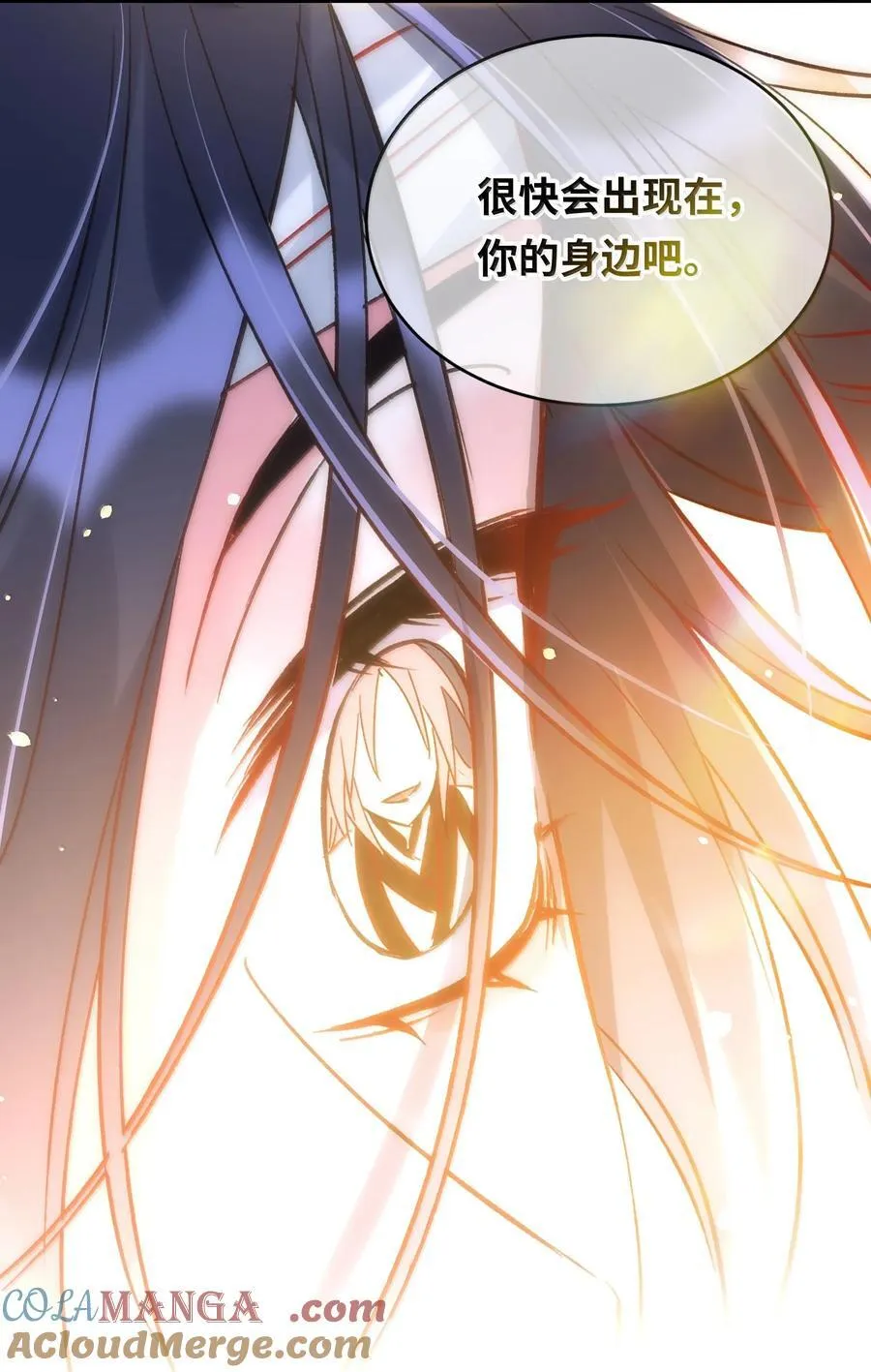139 你是恶魔吗？54
