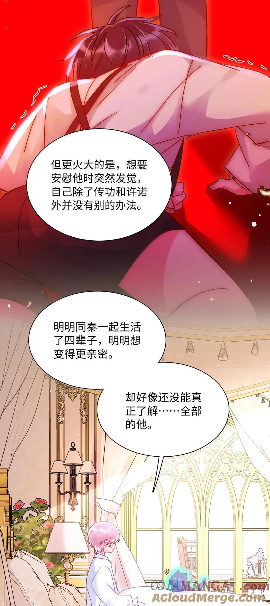 140 我的东西12