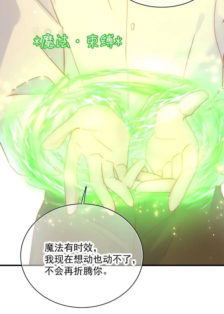 143 凭什么不介意49