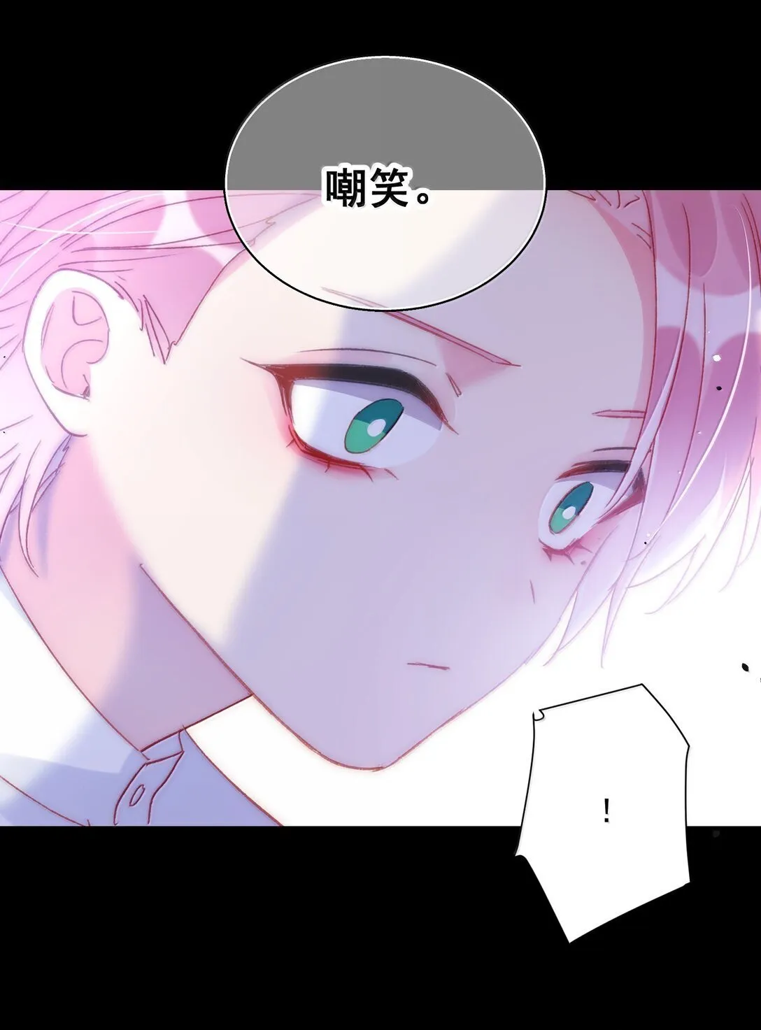 142 不想被嘲笑39