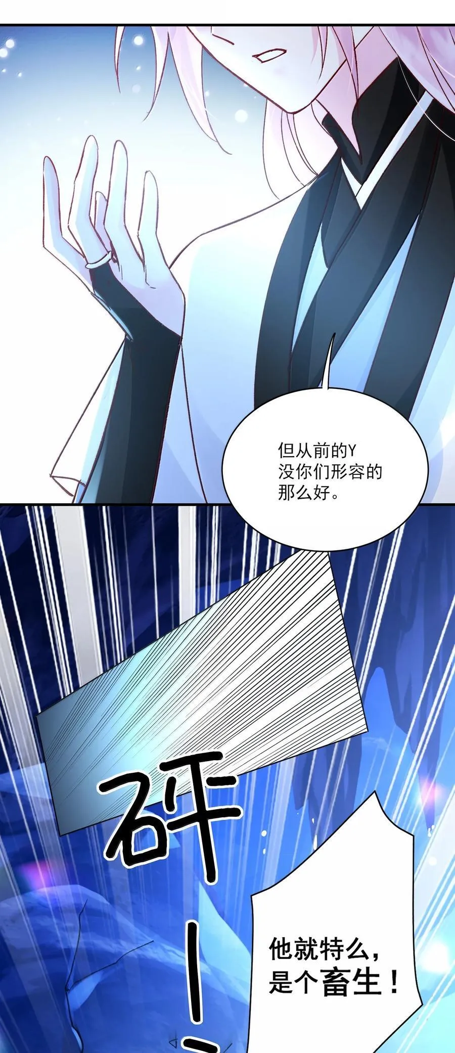 138 您回来了26