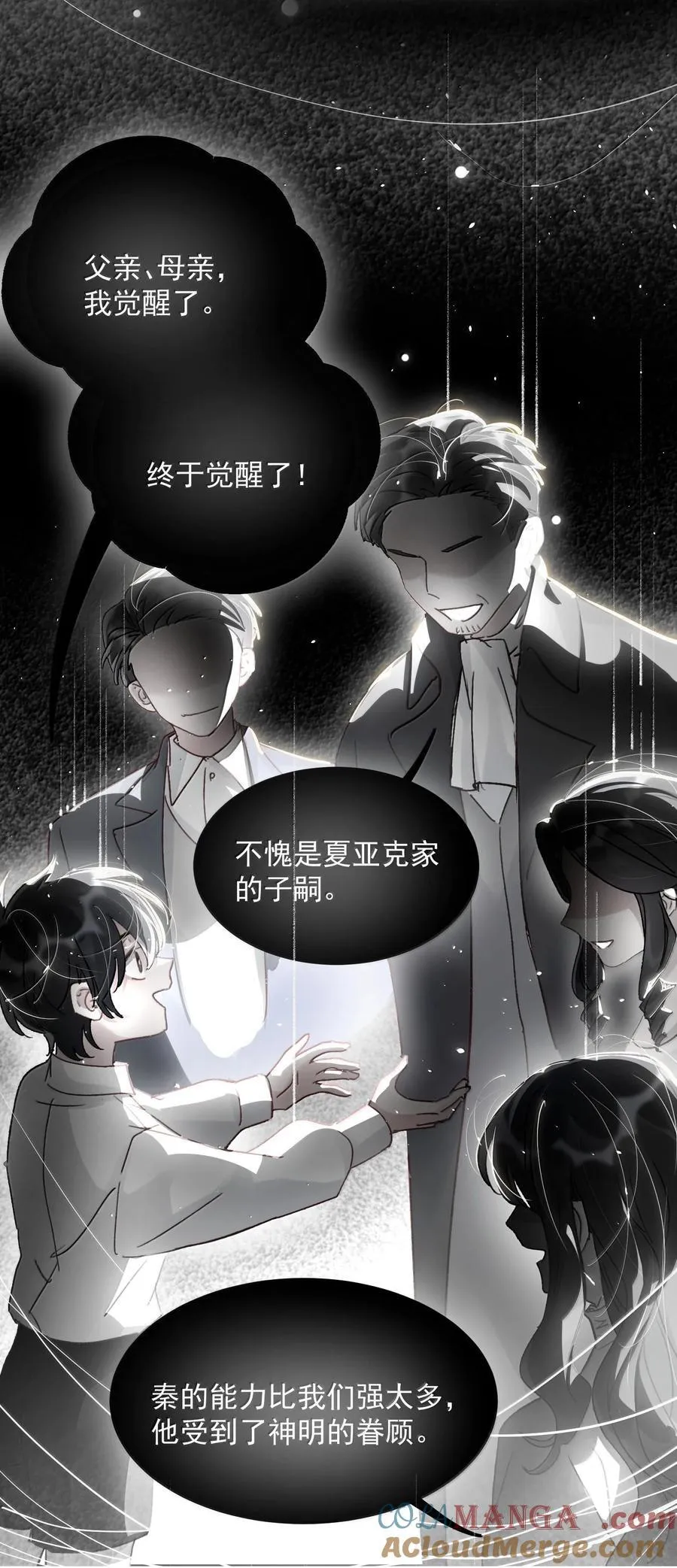 145 没必要忍耐33