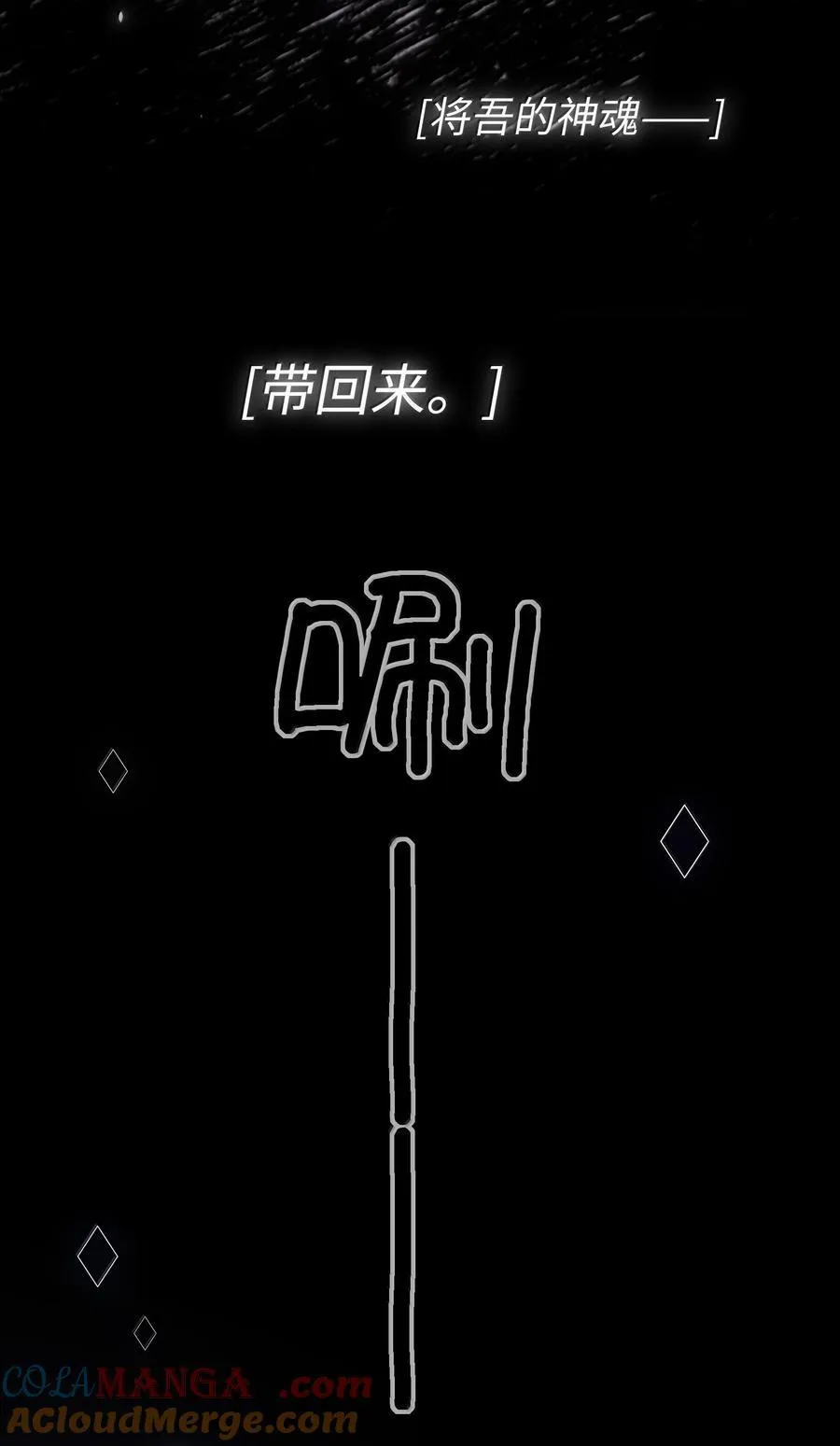 138 您回来了54
