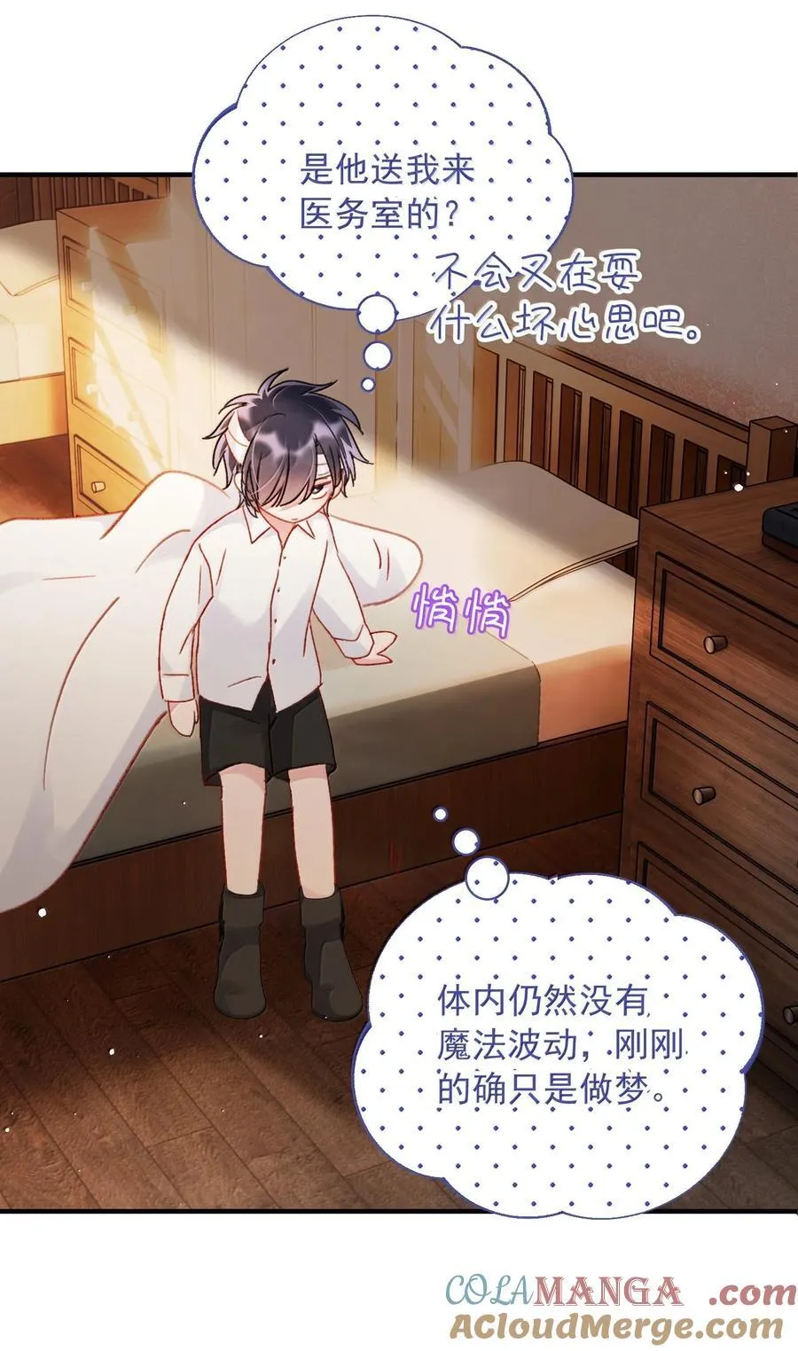145 没必要忍耐54