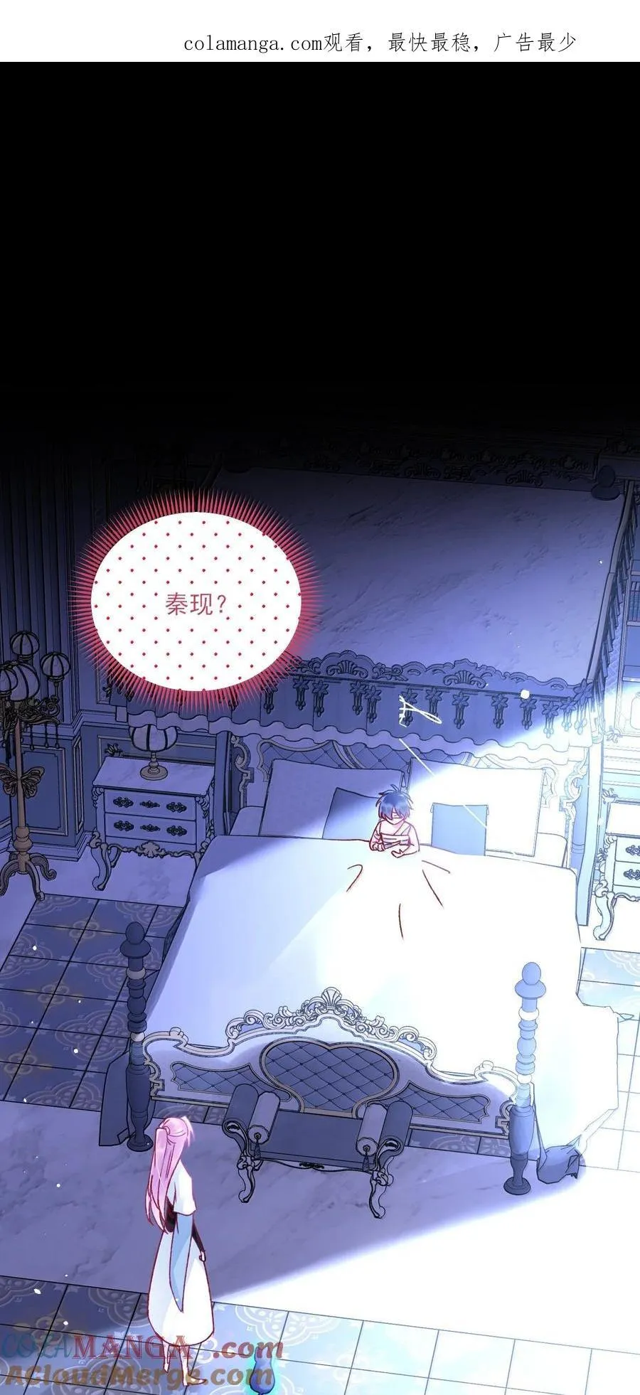 139 你是恶魔吗？0