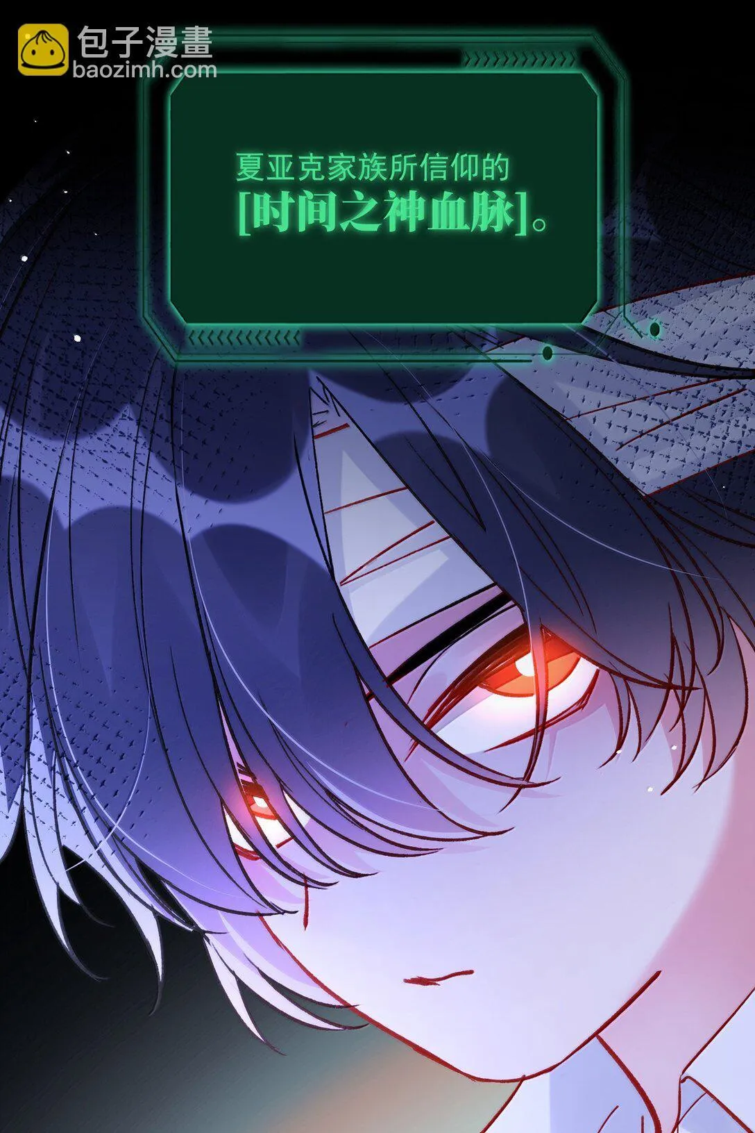 141 殿下，请自重。26